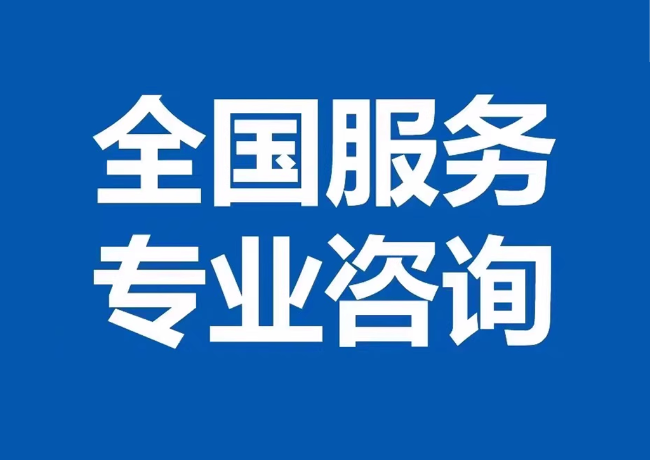 山阳封存公积金代提