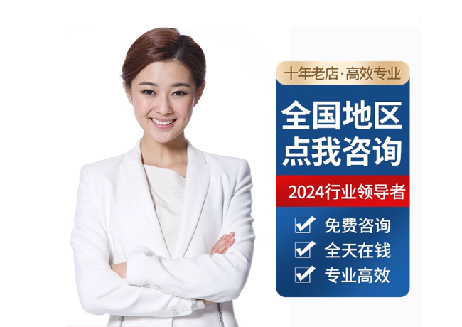 山阳离职公积金代提