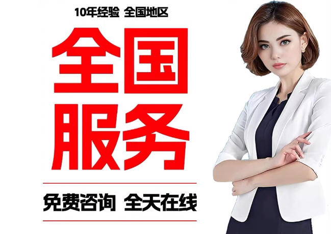 山阳在职公积金代提